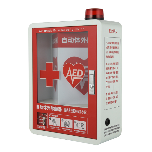 AED CABINET