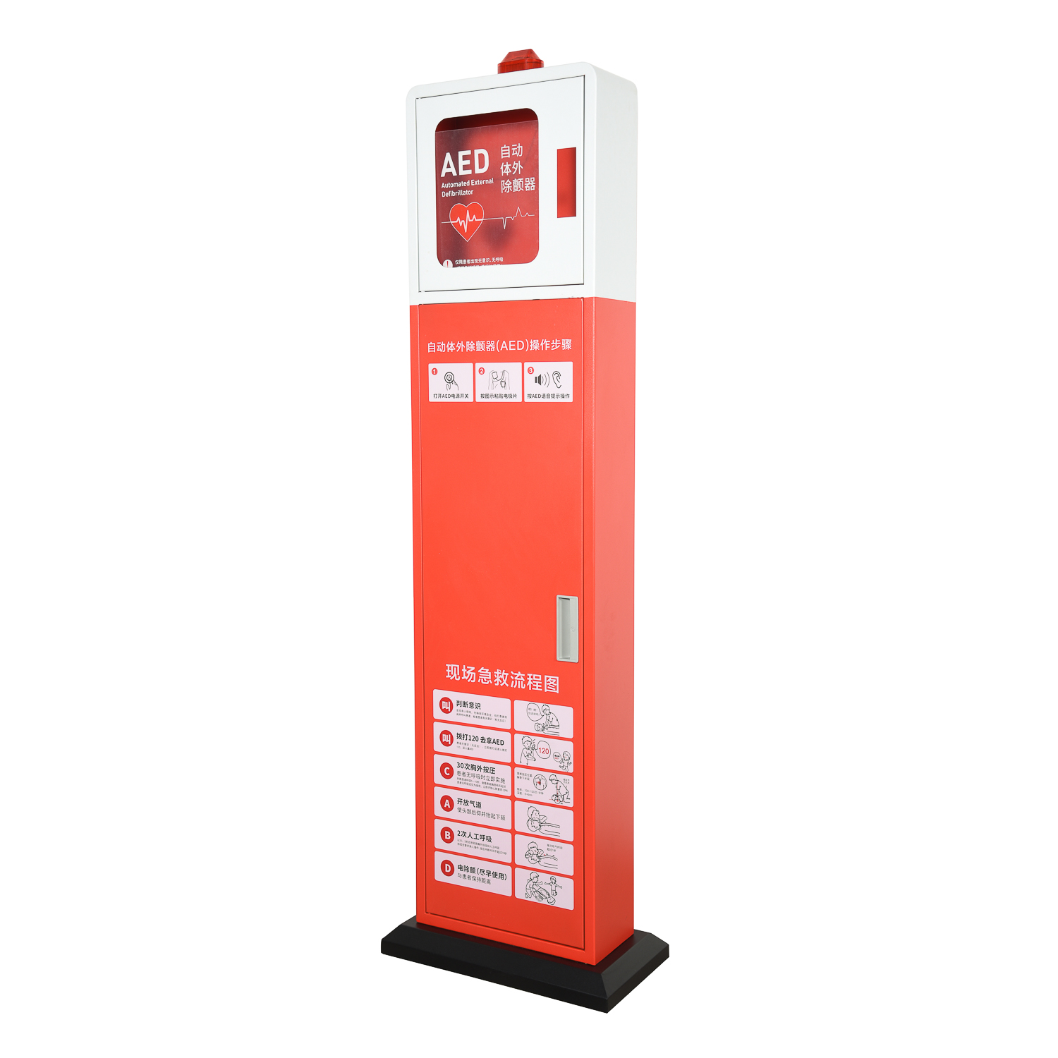 AED CABINET