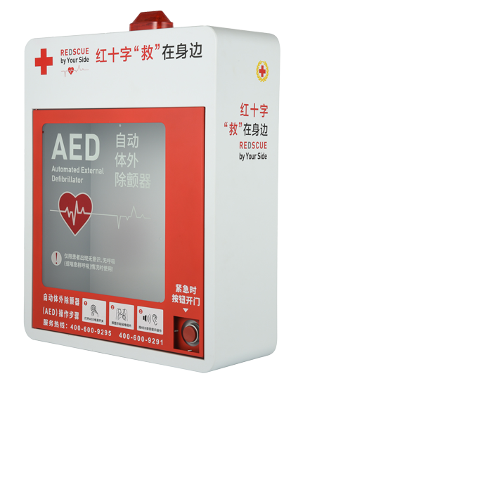 <span style="color:#ffffff;"><span style="font-size:18px;">AED CABINET</span></span>