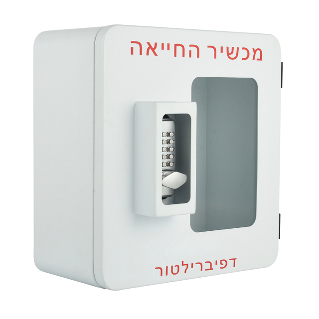 Metal Fabrication Products