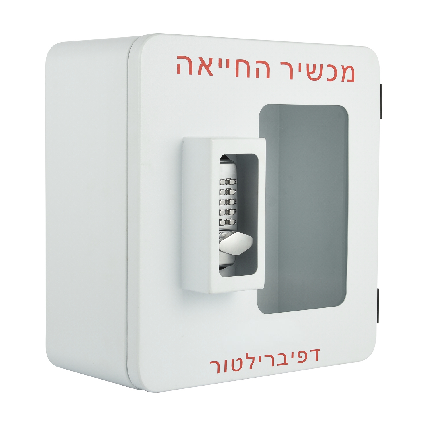 Metal Fabrication Products