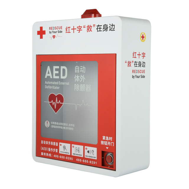 AED CABINET